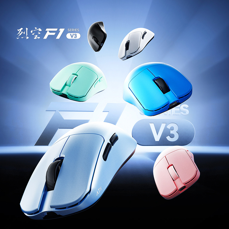 Esports Gaming Brands - Nuevo mouse inalámbrico para juegos ATK